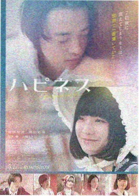 极寒禁区 电影预告